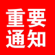 畅玩都江堰头像