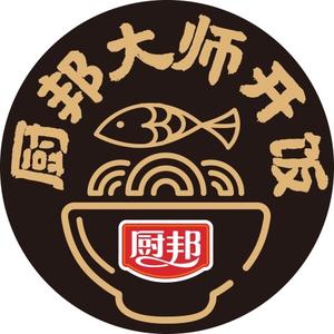 厨邦大师开饭头像