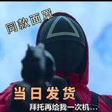 功夫枇杷之神头像