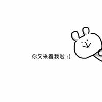 一锅盖伦你头上去头像