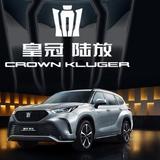 扬帆起航taocong头像