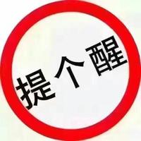 石头自游摩旅人头像