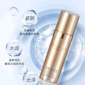 泉雅之谜敏敏护肤头像