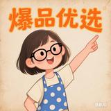jerry日常碎碎念头像