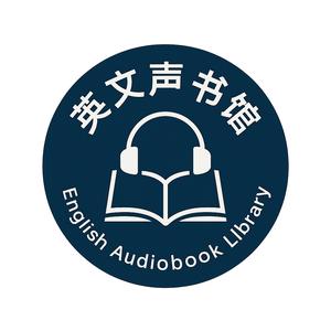 英文声书馆头像