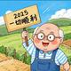 和成槟榔 · 星瑞车主·车龄12年头像
