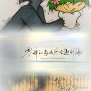 我在财神殿里长跪不起的个人资料头像