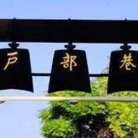 土豆哥辣评头像