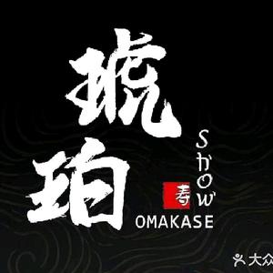 琥珀Omakase头像