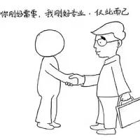 路易六十八头像