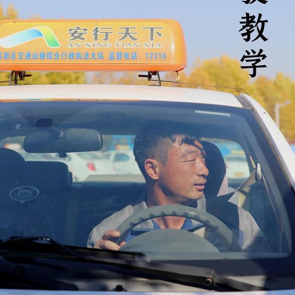 安行天下超级教练李伟头像