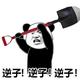亮片炒铅笔头像