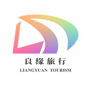 北京良缘旅行社头像