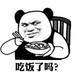兴爷头像