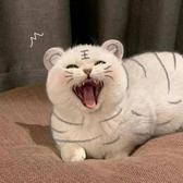虎猫追漫头像