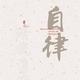 红卡塔头头像