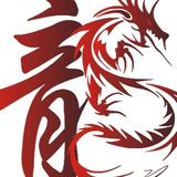 龙在天涯7907头像