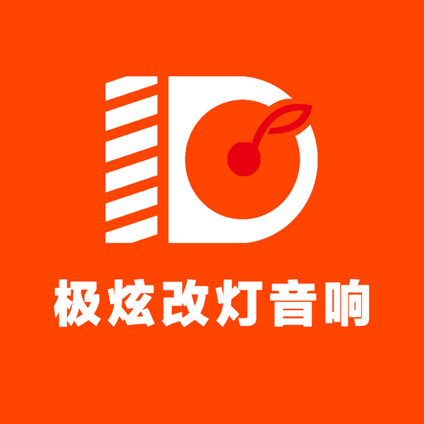 甘旗卡改灯音响头像