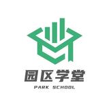 园区学堂头像