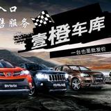 山东壹橙头像