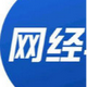 网经文汇头像