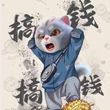侑伱僦恏435头像