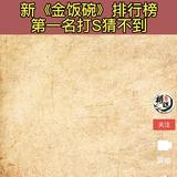 儒雅冬滨头像