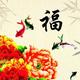 一往无前钞能力头像