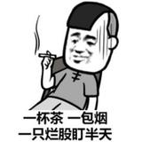 不减仓去抄底房子没了就去天台头像