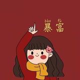 用户3257183670955头像