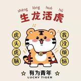 重复不想改头像