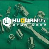 沪全工具皓文头像