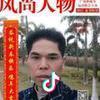 智斗星X头像