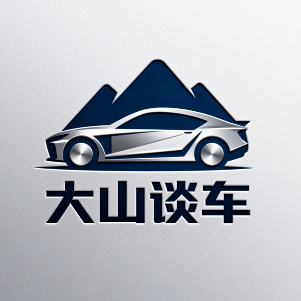 大山谈车头像
