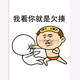 贝斯堪劳克帝斯文桑头像