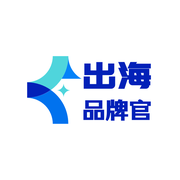 出海品牌官的个人资料头像