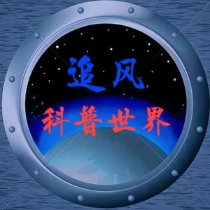 追风喵头像
