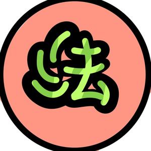 绿法纪录片头像