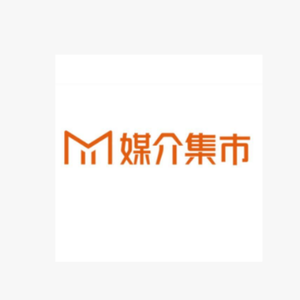 媒介集市