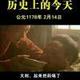 花非花雾非雾148722442头像