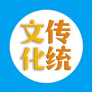 哲学经典头像