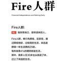 fire010头像