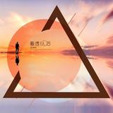 星月菩提561头像