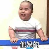 爬子的爬头像