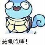 崂山道士头像