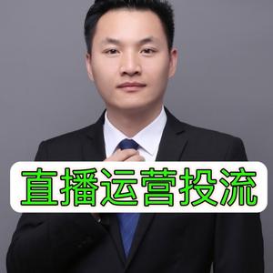 宝藏哥直播运营投流头像