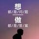 武汉朱哥头像