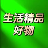 永和好物推荐头像