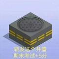 四万我来了头像