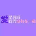 痴心绝对2274头像